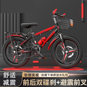 <span class=keywords><strong>Bicicleta</strong></span> para niños mayores, niños y niñas, <span class=keywords><strong>bicicleta</strong></span> de montaña con pedales, perfecta para paseos al aire libre, edades de 8 a 16 años. - Product Image 5