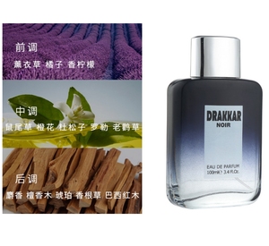 Perfume de Alta Calidad para Hombre, 100 ml, Azul, de Diseño Lujoso, Aroma Amaderado Fresco y Natural de Larga Duración, para el Hogar - Product Image 2