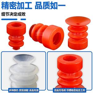 Boquilla de Succión Neumática Industrial de Alta Potencia YX3, Tamaño de Tubo de 8 mm, Vacío de Tres Capas para Brazos Robóticos, Ventosa Neumática - Product Image 3