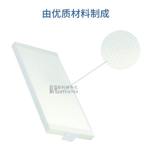 Filtre à air Scott 372x184x22mm en papier pour purifier l'air des modèles européens LWZ 5 S FMK F7-2 ZUL - Product Image 4