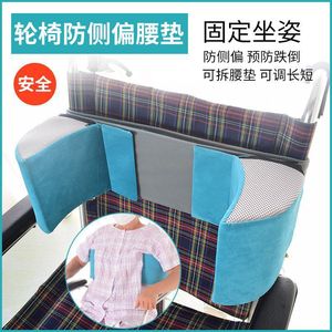 Almohada antideslizante para silla de ruedas, 668x365x150mm, almohadilla ergonómica de soporte para la espalda para usuarios de sillas de ruedas - Product Image 4