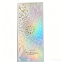 Boîte d'emballage de produit OEM de haute qualité pour la crème Gua Sha, produit de soin de la peau Volufiline, emballage en papier