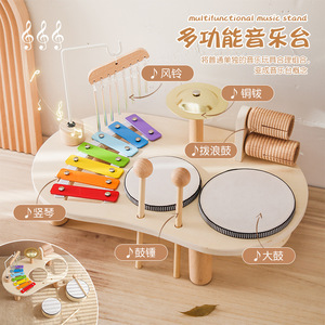 Unisex durevole legno PE musicale Stand Set di rumore multifunzionale <span class=keywords><strong>Makers</strong></span> per bambini allegria Stand Set giocattoli musicali - Product Image 3