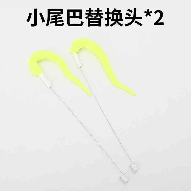 Accessoires pour petites queues [paquet de 2]