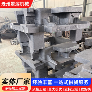 Pièces en fonte, pièces en acier moulé, moulage au sable, fonte grise, fonte ductile, composants de moteurs électriques - Product Image 2