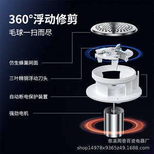 Lint Remover 6 Blade USB Rechargeable For Woolen Clothes ABS Material Stainless Steel Blades - Product Image 2