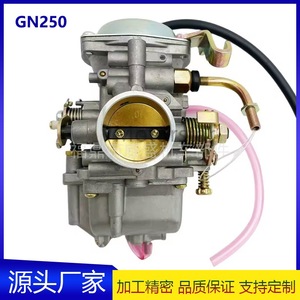 Carburador de motocicleta de 34mm para GN250 GN300 300-400CC JS400-7 HS400 PD34 - Product Image 5