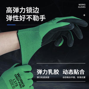 เวิร์คส์ กริป โปร L578 ถุงมือนิรภัย ไนลอน ลาเท็กซ์ โฟม กันลื่น ระบายอากาศได้ ขนาด 8 การก่อสร้าง ซ่อมรถยนต์ ใช้งานทั่วไป - Product Image 4