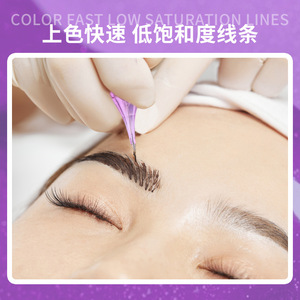 Machine de maquillage permanent Yuanyun, stylo à tatouer basse fréquence, léger, pour la pratique et l'usage professionnel - Product Image 5