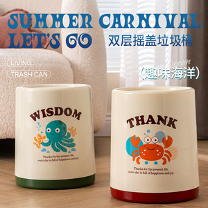 Cute Printed Swing Lid Trash Can Large Size Thickened Double Layer Wastebasket For Living Room Bedroom Kitchen Bathroom - Product Image 5