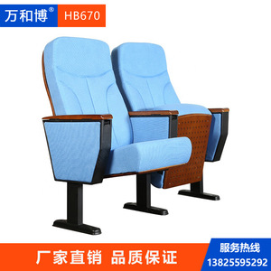 เก้าอี้โรงละคร Manwa Expo รุ่น HB670 สีฟ้าอ่อนลายไม้วอลนัท พับได้ พร้อมที่วางแขน สำหรับหอประชุมและห้องประชุม - Product Image 2