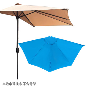 Half Umbrella Replacement Canopy Polyester Fabric Circular And Square Half Sun Protection Rainproof Garden Wall Mount - Product Image 2