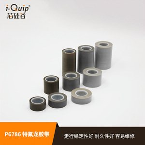 Cinta de Teflón Silicon Valley P6786 de 25 mm x 10 m, 0,25 mm de Espesor, para Uso en Laboratorio - Product Image 5