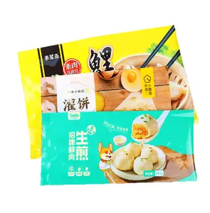 定制冷冻汤猪肉包子零食饺子包装袋塑料食品速冻包装袋