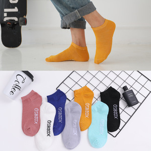 Women's Cotton Ankle Socks Breathable Low-Cut Invisible Boat Socks For Spring Summer Casual Wear - Product Image 1