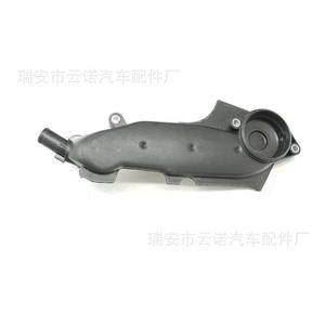 Conjunto de cubierta de termostato 078121121K para vehículos Volkswagen Audi, pieza de repuesto nueva - Product Image 1