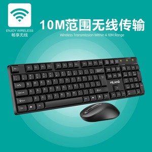 Milang Wireless Keyboard And <b>Mouse</b> Set 2.4G Ergonomic For Office Use - Product Image 2
