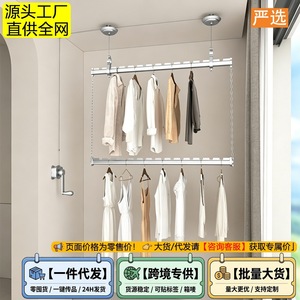 Hand Cranked <b>Clothes</b> Drying <b>Rack</b> Double Pole Wall Mounted Adjustable Steel Wire Rope Thickened Balcony Use - Product Image 4