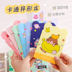 BESTLINE 2025 Quaderno Studentesco Carino con <span class=keywords><strong>Cuori</strong></span> e Cartoni Animati Formato A5 Portatile con Copertina in <span class=keywords><strong>Carta</strong></span> Rigata Orizzontale Tascabile - Product Image 3