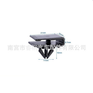 Shuangxuan 6509288AA Clip de fixation en plastique pour bas de caisse Chrysler, garniture d'étanchéité, pièce unique - Product Image 2