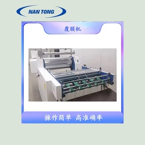 Máquina de Impresión y Encuadernación Nantong A4, Encuadernación Automática con Cola Caliente, Costura Lateral Perfecta Eléctrica - Product Image 4