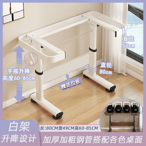 Cadre de bureau informatique réglable en hauteur pour usage domestique, en fer forgé renforcé et épaissi avec pieds réglables - Product Image 6