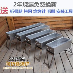 Griglia <span class=keywords><strong>Barbecue</strong></span> Junchuang, Set <span class=keywords><strong>Completo</strong></span> Pieghevole per <span class=keywords><strong>Barbecue</strong></span> a Carbone per Casa e Esterno, Attrezzi da Campo - Product Image 3