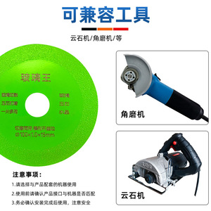 Disco de fibra de carburo Fuxin para cortar vidrio, 100 mm, 20 mm de diámetro interior, para amoladora angular y máquina de mármol - Product Image 3