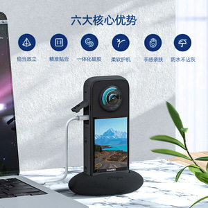 ขาตั้งซิลิโคนกันน้ำ aMagisn Insta360 X3 สำหรับกล้องแอคชั่น - Product Image 1