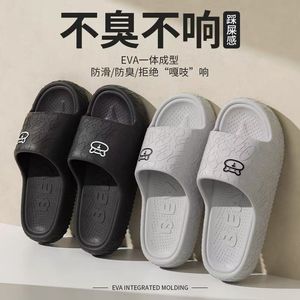 Children's Non-Slip Cartoon Slippers Thick Sole Indoor Outdoor Home Wear Anti-Slippery 3.5cm Heel Height Korean Style - Product Image 4
