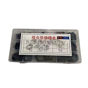 Kit de joints NBR combinés pour bouchon de vidange de carter d'huile haute pression pour réparations de camions, pour conduites d'huile et boîtes de réparation - Product Image 1