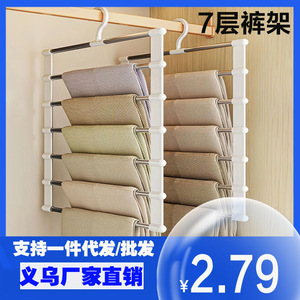 Multi Layer Trouser Rack White 7 Layer Hook Type Hanging Clothing Organizer Minimalist Wardrobe Space Saving Storage Rack - Product Image 5