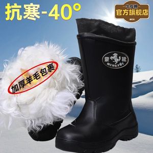 Botas de nieve para hombre, forradas de lana gruesa, cálidas, de caña alta, con tacón medio, para exteriores, de invierno, de color sólido - Product Image 4