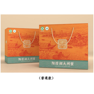 Caja de Regalo para Cangrejo de Pelo de Lago Yangcheng de Leadpack Packaging, Caja de Cartón Corrugado Personalizada de 230 g/m², Origen Suzhou - Product Image 1