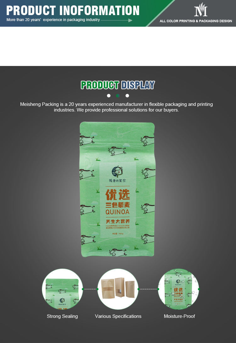 快速发货用于茶粉存储平底小袋拉链咖啡袋 - buy flat bottom zipper