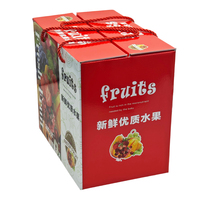 Boîtes en carton ondulé de haute qualité pour l'emballage de cerises fraîches, avec poignée, finition brillante, vente en gros
