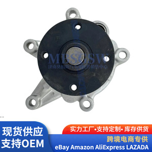 Pompe à eau Hyundai Kia 25100-2M020 pour refroidissement du moteur, pièce de rechange - Product Image 5