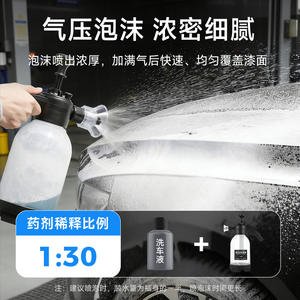 Pulverizador de espuma de 2L con presión de aire, botella manual para lavado de autos y uso doméstico - Product Image 5