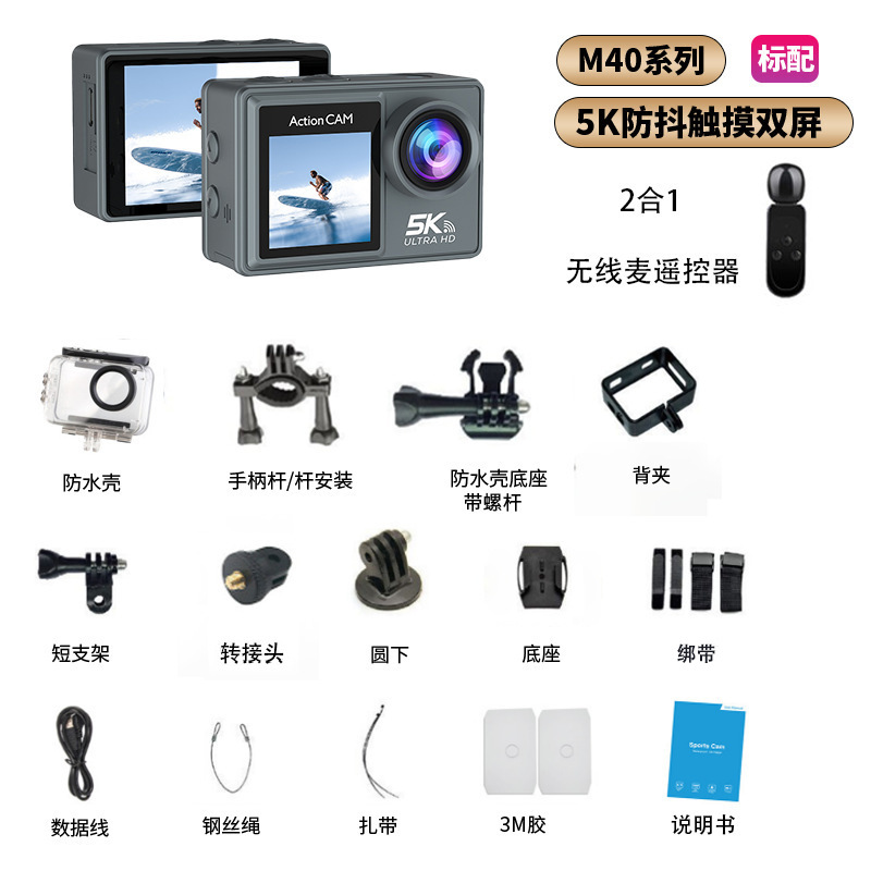 M40TRW [Microphone sans fil tactile 5K 30fps avec télécommande 2-en-1]