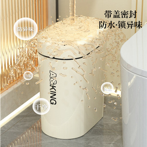 Slim Toilet Trash Can With Lid 22cm Wide Automatic Push Button Indoor Use - Product Image 2