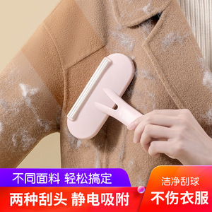 Lint Remover For Woolen Clothes Plastic Portable Hair Removal Tool White And Pink - Product Image 5