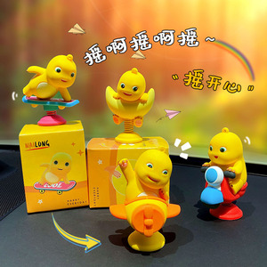 Adorno de coche con forma de dragón de leche, juguete decorativo de resina de dibujos animados, regalo para mujer - Product Image 1