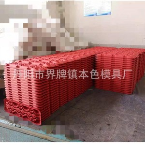 Fang Yong Off <b>Road</b> Tire Traction <b>Mat</b> Rubber Anti Slip Plate For Tank 300 Outdoor Emergency Use - Product Image 5
