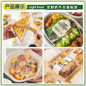 Custom Round Food Packaging Labels For Baking Cake Sealing Eco Friendly With Custom <b>Design</b> And Strong Adhesion - Product Image 4