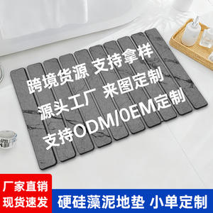 Tapis de sol pliable personnalisé en diatomite, rectangulaire, blanc marbré, minimaliste, absorbant, séchage rapide, pour la maison, la salle de bain, la cuisine, le salon - Product Image 5