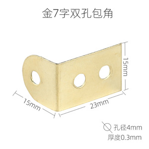 Z Type Corner Bracket Metal Zinc Plated For <b>Picture</b> <b>Frame</b> Furniture Fixing Support Bracket - Product Image 3