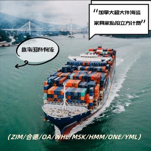 Qihan Logistics - Fret aérien et maritime général, LCL Express, livraison porte-à-porte, dédouanement, suivi complet - Product Image 4