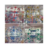 Ballon de collision gonflable en PVC pour jeux de plein air sur gazon (tailles 1m/1.2m/1.5m/1.8m)