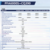 Module actif PFA1602+CQ390 avec processeur DSP pour contrôle par application, système de gestion thermique intelligent 2000W, amplificateur métallique