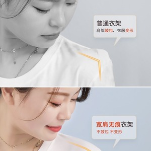 Thickened Semi Circular Clothes Hanger Widened Non Marking Anti Slip <b>Plastic</b> Hanger For Clothes <b>Rack</b> - Product Image 3